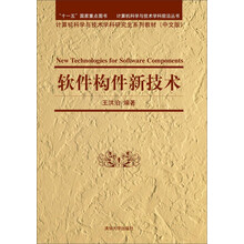 軟件技術(shù)