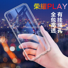 ESCASE 榮耀play 手機(jī)殼/保護(hù)套