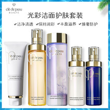肌膚之鑰水磨精華