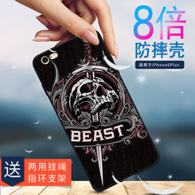 佐奧（ZOER） 蘋果6/6s iPhone6plus 手機殼/保護套