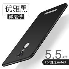 簡約蘋果7殼，讓你愛上職場