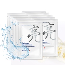 精油補(bǔ)水面膜