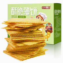 鹽津鋪子海苔味