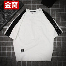 罕都（HANDU） 短袖 男士T恤 純色刺繡白 S，XL，L，M