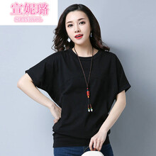 宣妮璐（SHANRYOL） 3D，亮絲，撞色，蕾絲 短袖 T恤 女 圓領(lǐng)