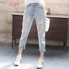 XTUFT 高腰 哈倫褲 女 九分褲 牛仔褲