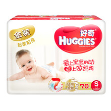 小號紙尿片