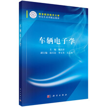 電子學(xué)