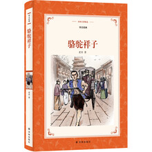 名著