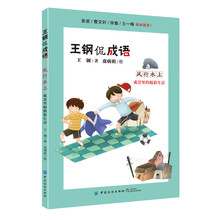 王