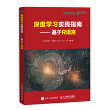 深度學(xué)習(xí)實(shí)踐