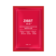 日本384蠶絲面膜