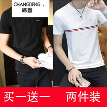 暢登（CHANGDENG） 短袖 男士T恤 英文黑+織帶白 