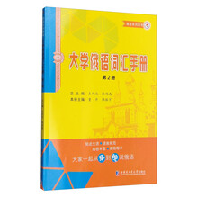 大學(xué)俄語