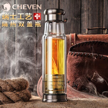 起凡（CHEVEN）玻璃杯301-400ml，300ml