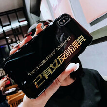告別裸奔，時尚手機殼呵護你健康