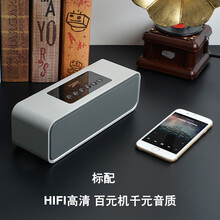 千元藍(lán)牙音箱