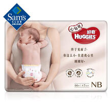 好奇（HUGGIES）嬰兒尿褲50-99片