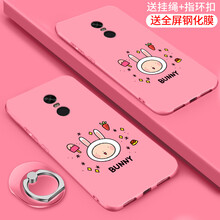 黛博拉 小米紅米5 plus 手機(jī)殼/保護(hù)套