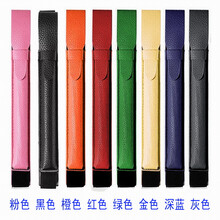 手機(jī)袋仿皮