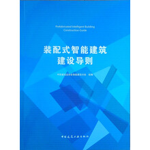 智能建筑