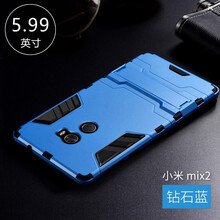 膜普（MOPU） 小米MIX2 手機殼/保護套