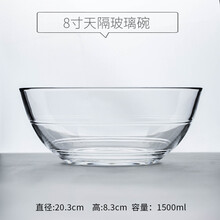 水晶套碗