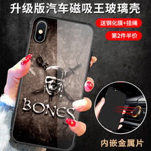 鉑愛(ài)（BOAI） iPhone系列 手機(jī)殼/保護(hù)套