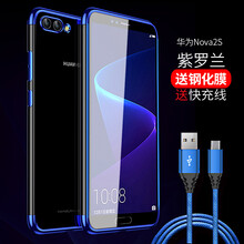 捷典（Jdian） 華為nova2s 手機殼/保護套