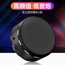 怎么樣,音箱,音箱
