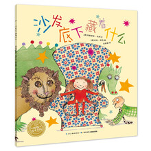 沙發(fā)什么