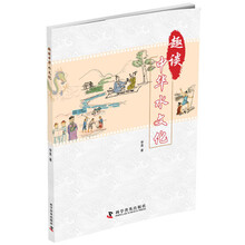 中華水文化