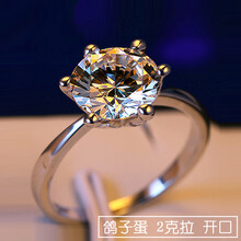 結(jié)婚鉆戒網(wǎng)