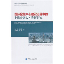 人才發(fā)展