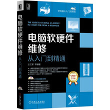 電腦入門
