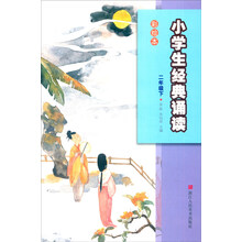 二年級下