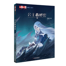 書摘