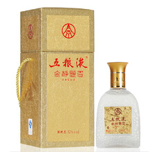 五糧液金榜題名52