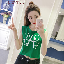 伊奇羽兒吊帶/背心修身型