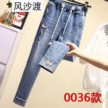 風(fēng)沙渡 高腰 哈倫褲 女 九分褲 牛仔褲