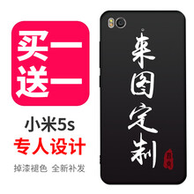 小米5s照片