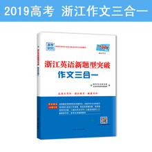 天利38套2019