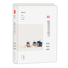 書摘