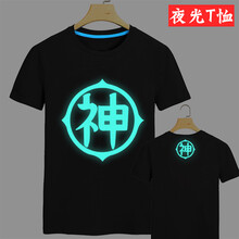 古萊登（GODLIKE） 短袖 男士T恤 神 