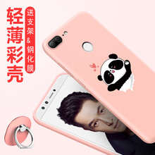 創(chuàng)于東成（CROSSBABY） 榮耀9i 手機(jī)殼/保護(hù)套