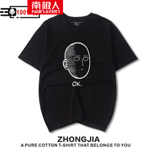 南極人（Nanjiren） 短袖 男士T恤 黑色 S，XL，XS，L，XXXL，XXL，M