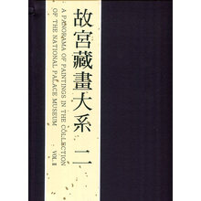 故宮大
