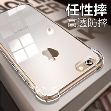 iphone5s全包軟套