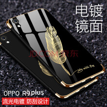 yk oppor9 手機殼/保護套