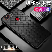 yk oppor15 r15夢境般 手機(jī)殼/保護(hù)套